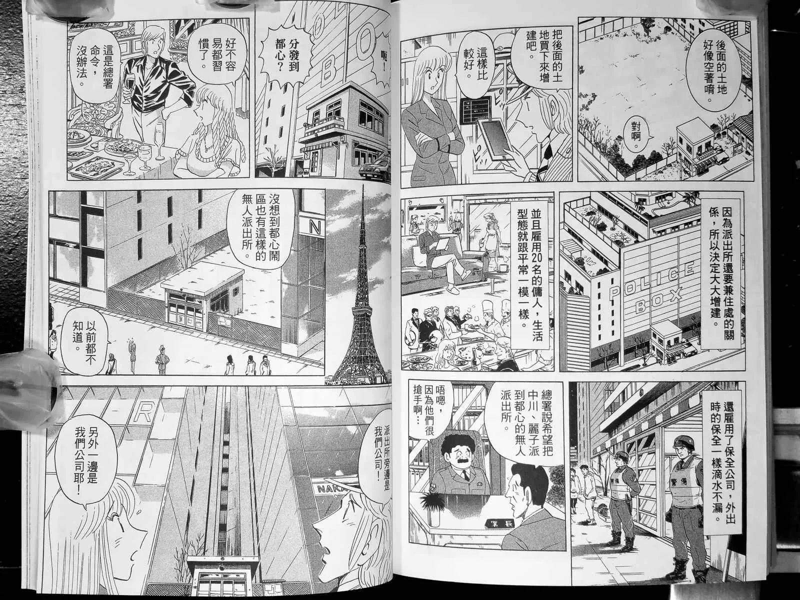 第143卷 第132页