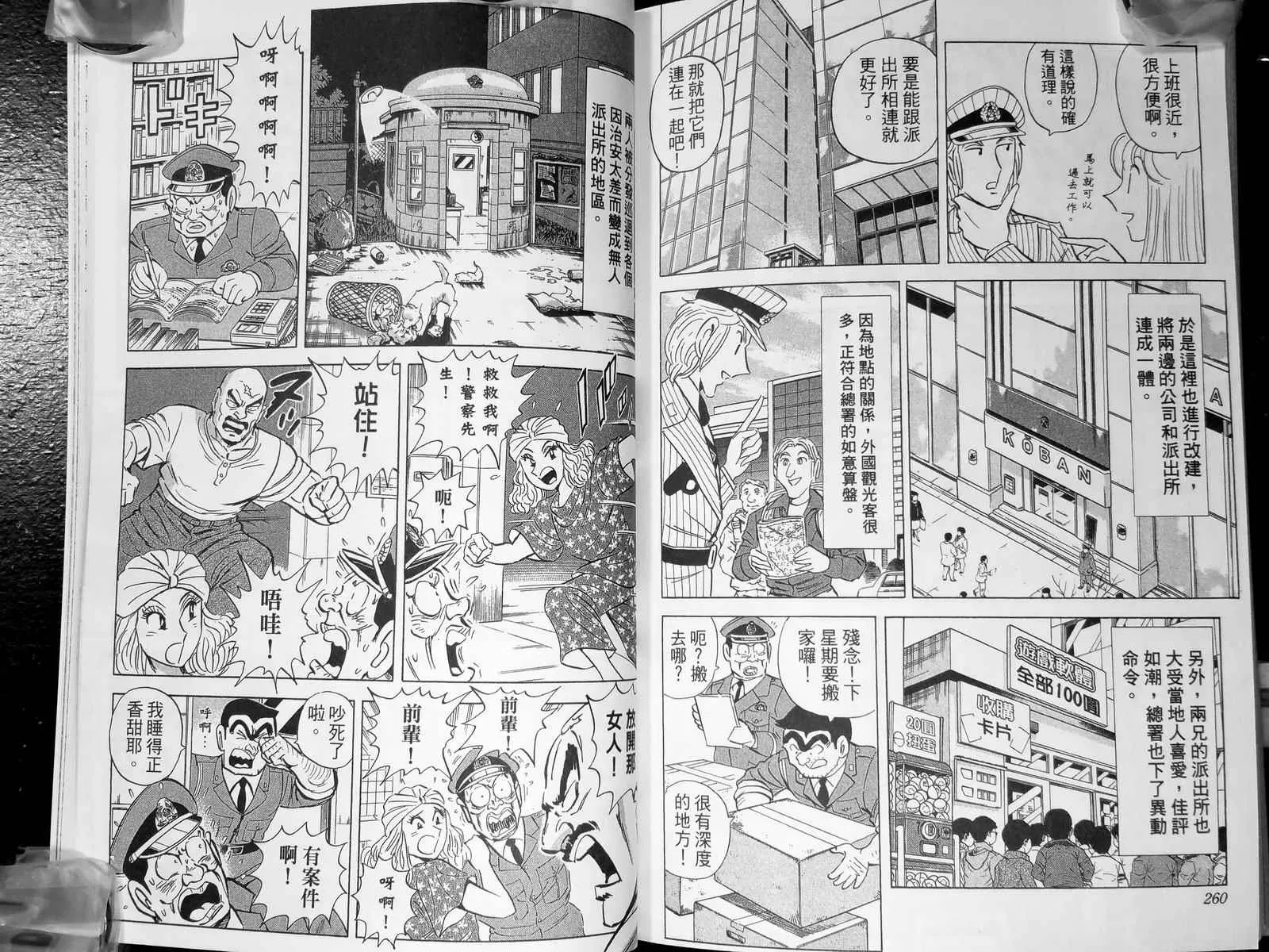 第143卷 第133页