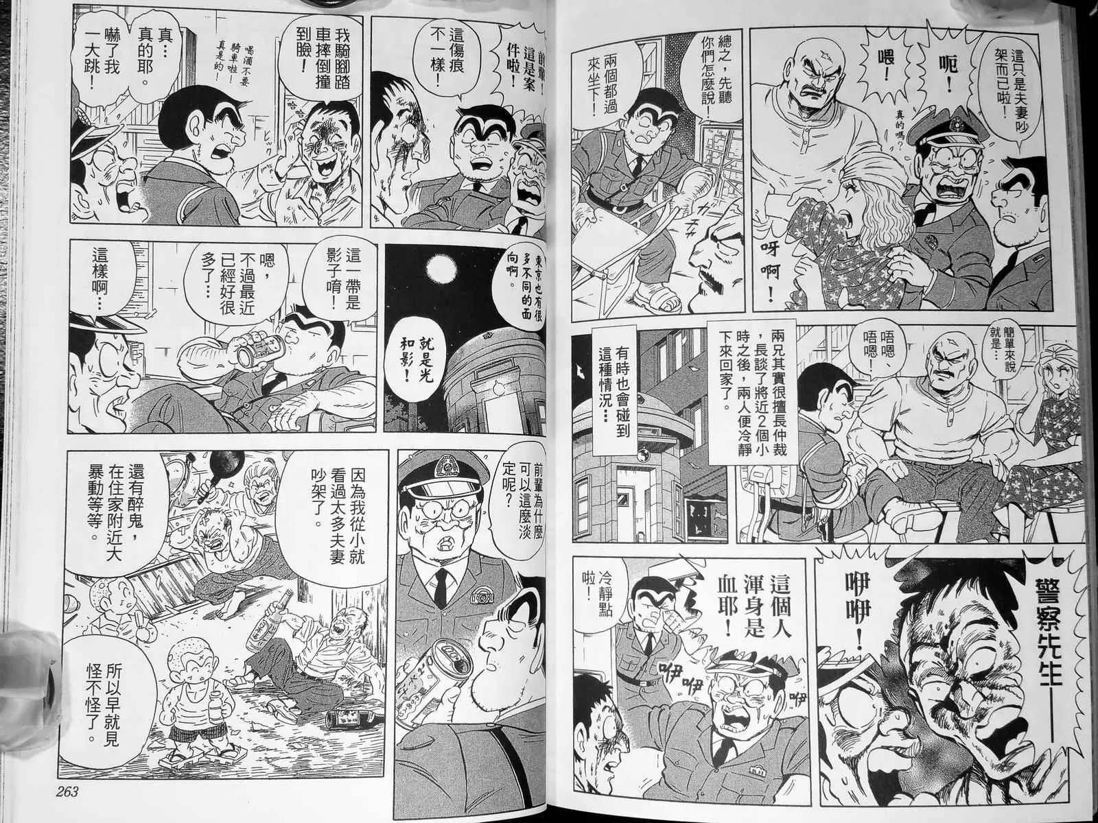 第143卷 第134页