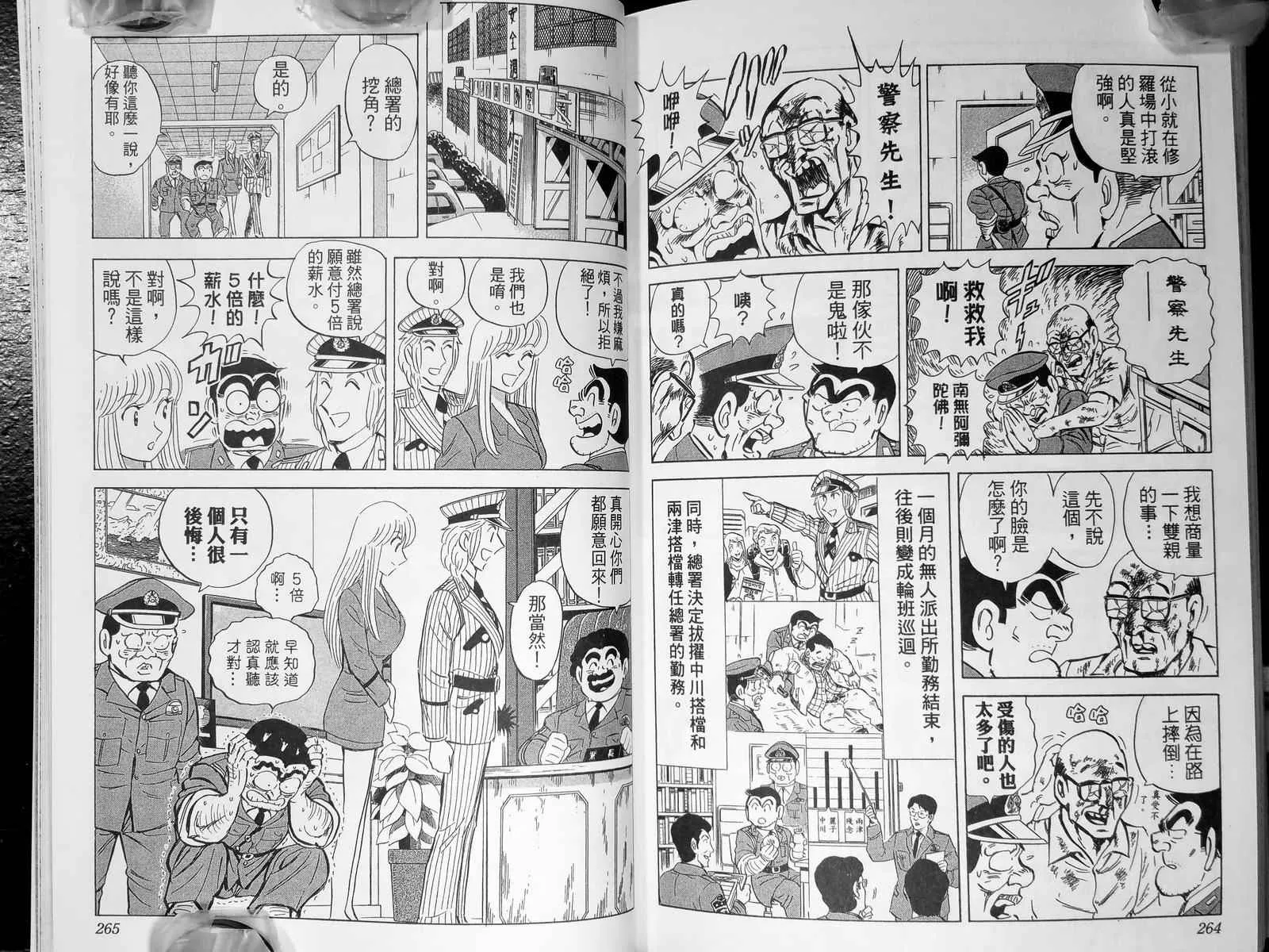 第143卷 第135页