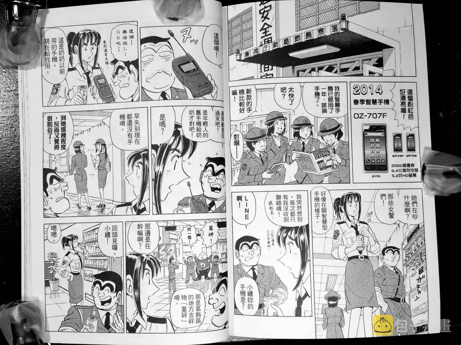 第143卷 第137页