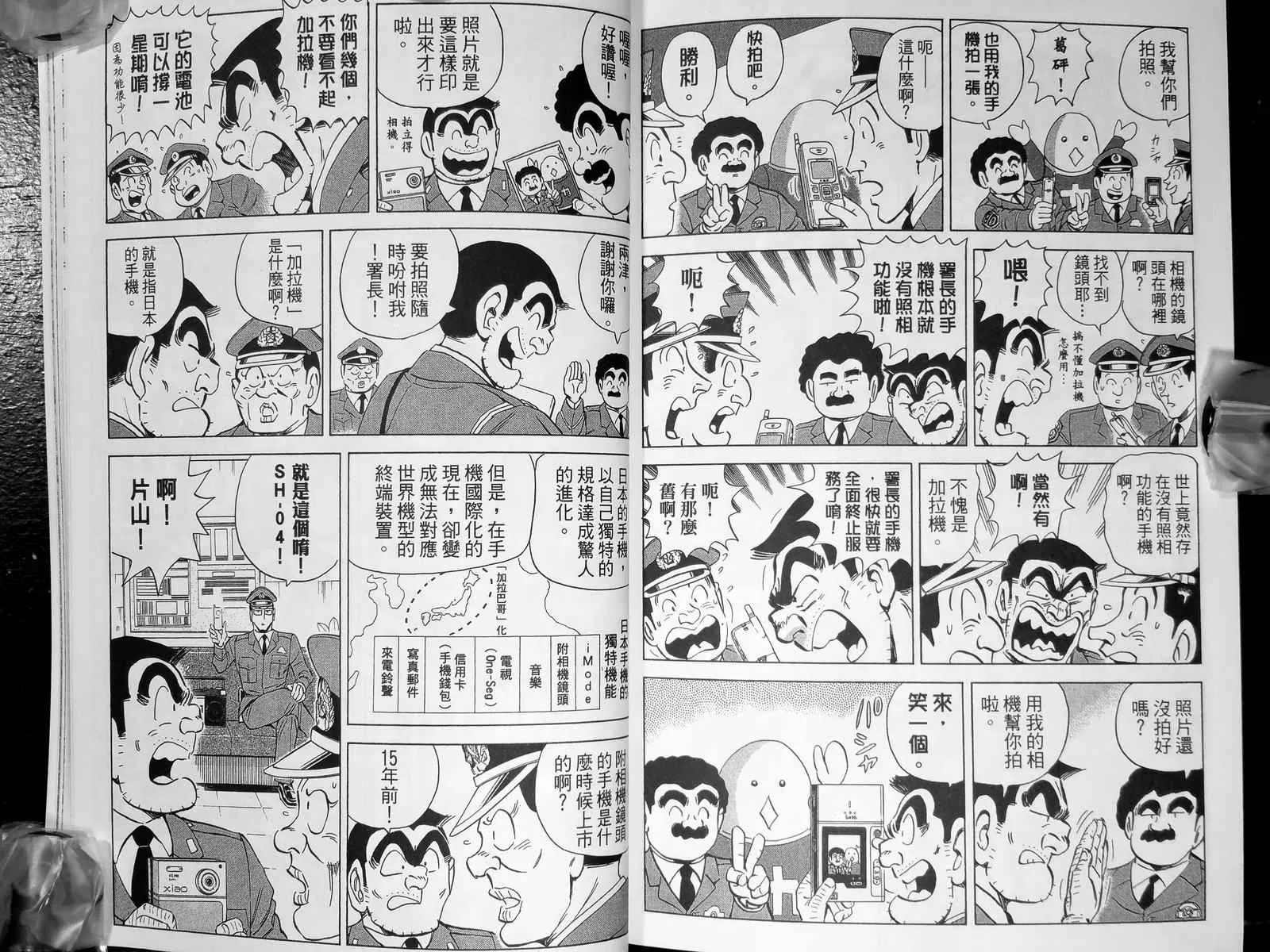 第143卷 第138页