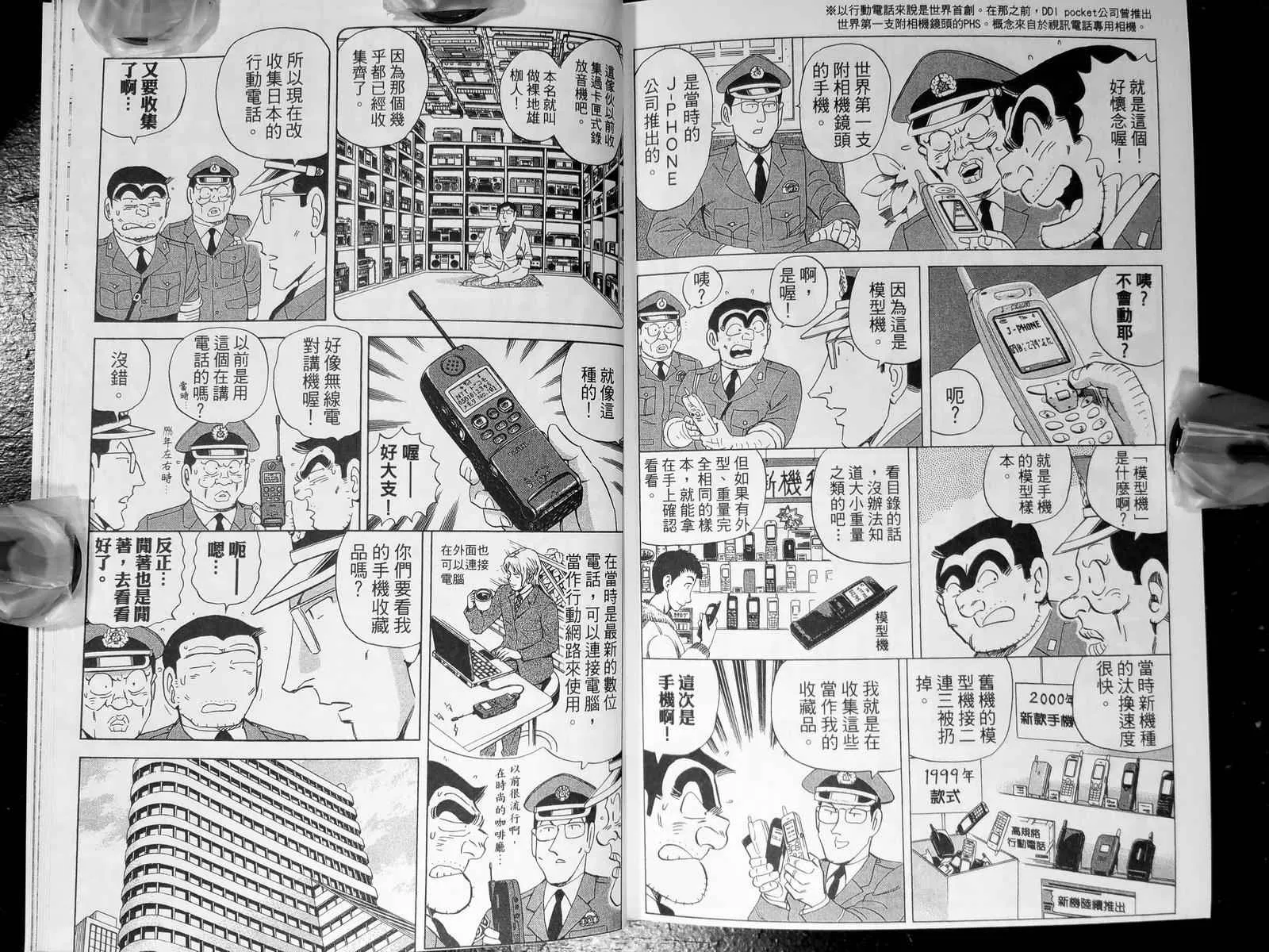 第143卷 第139页