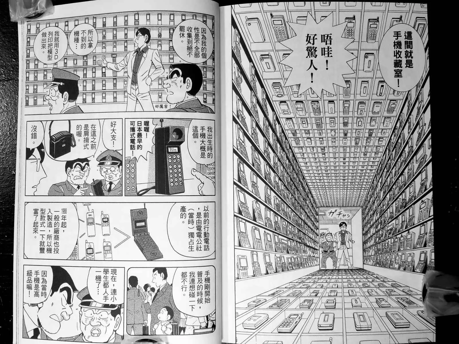 第143卷 第140页