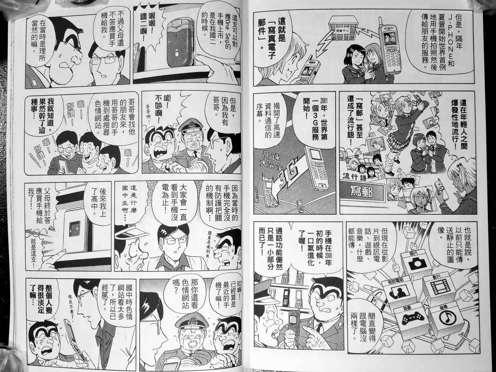 第143卷 第142页