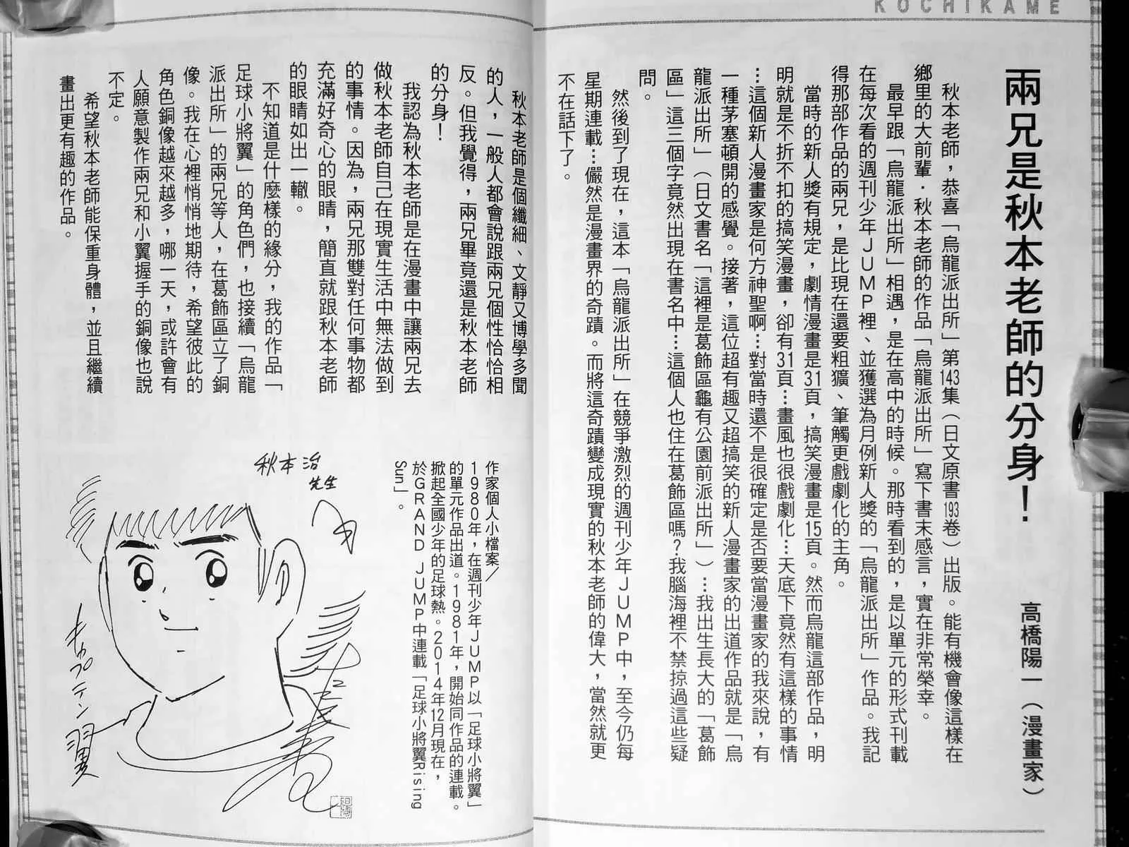 第143卷 第146页