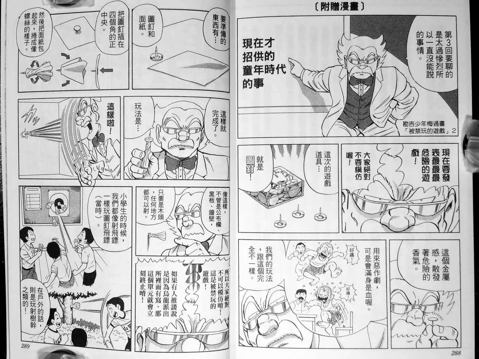 第143卷 第147页