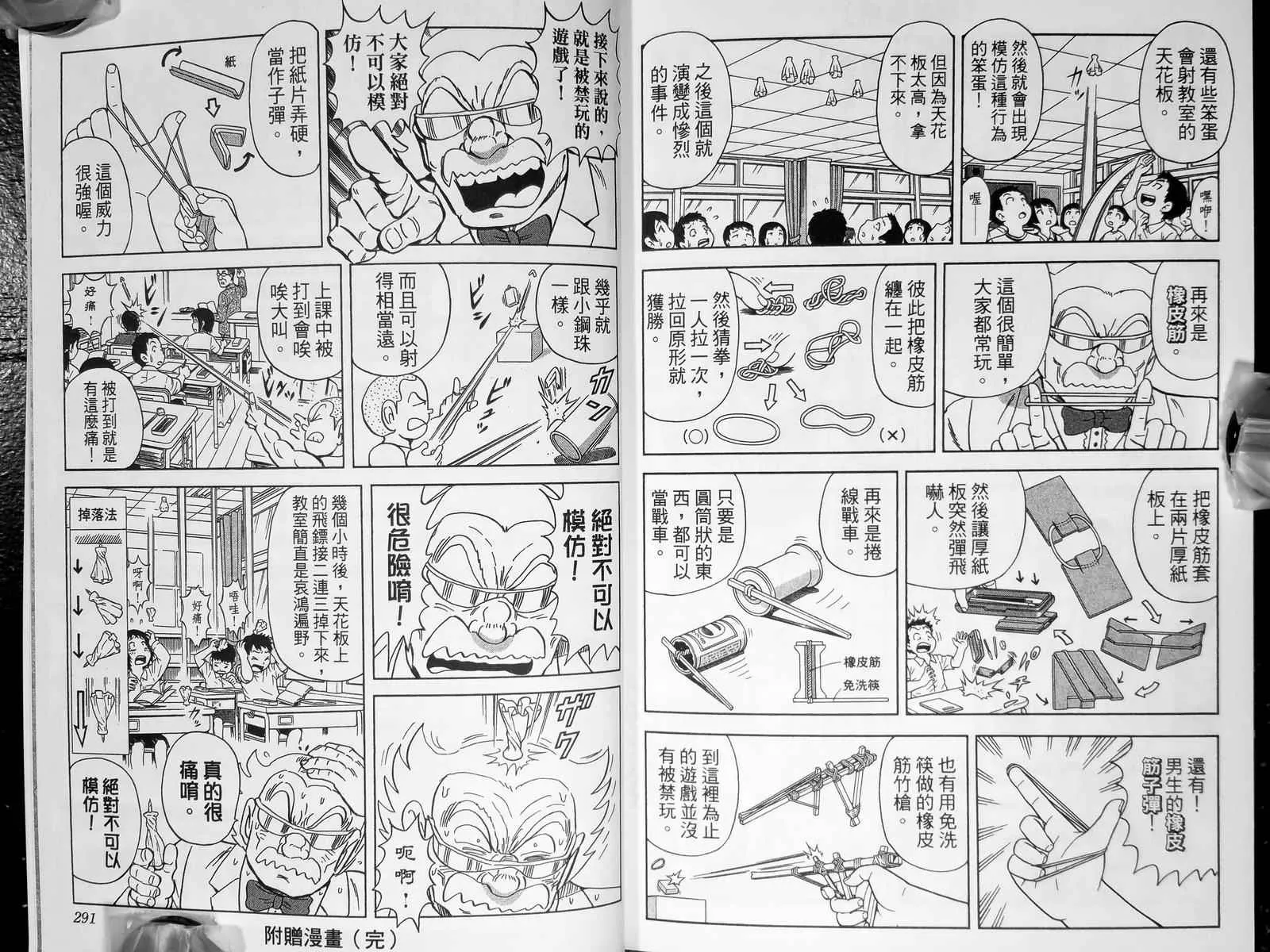 第143卷 第148页