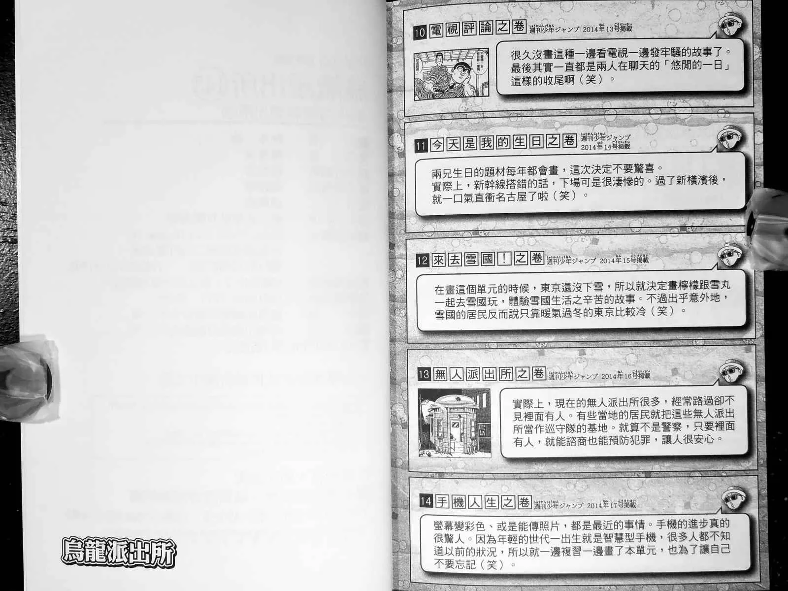 第143卷 第150页