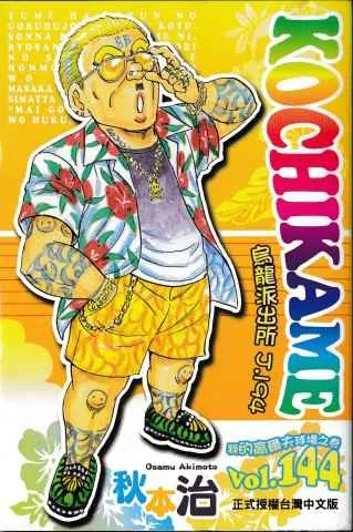 第144卷 第1页