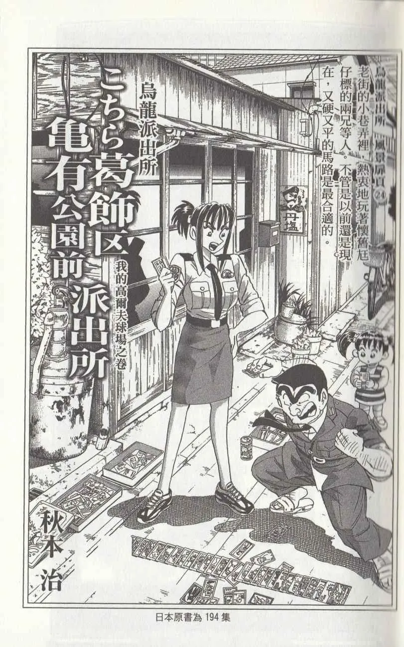第144卷 第5页