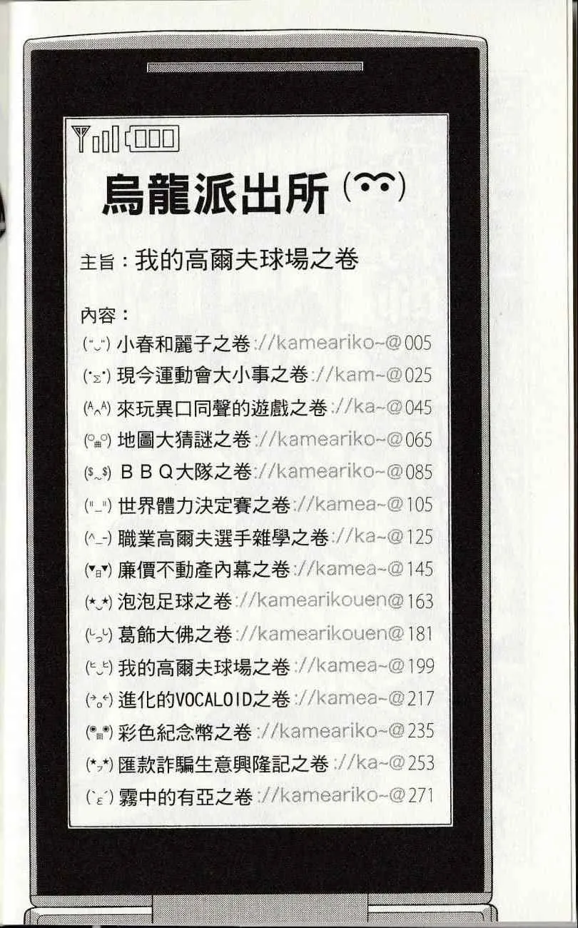 第144卷 第6页