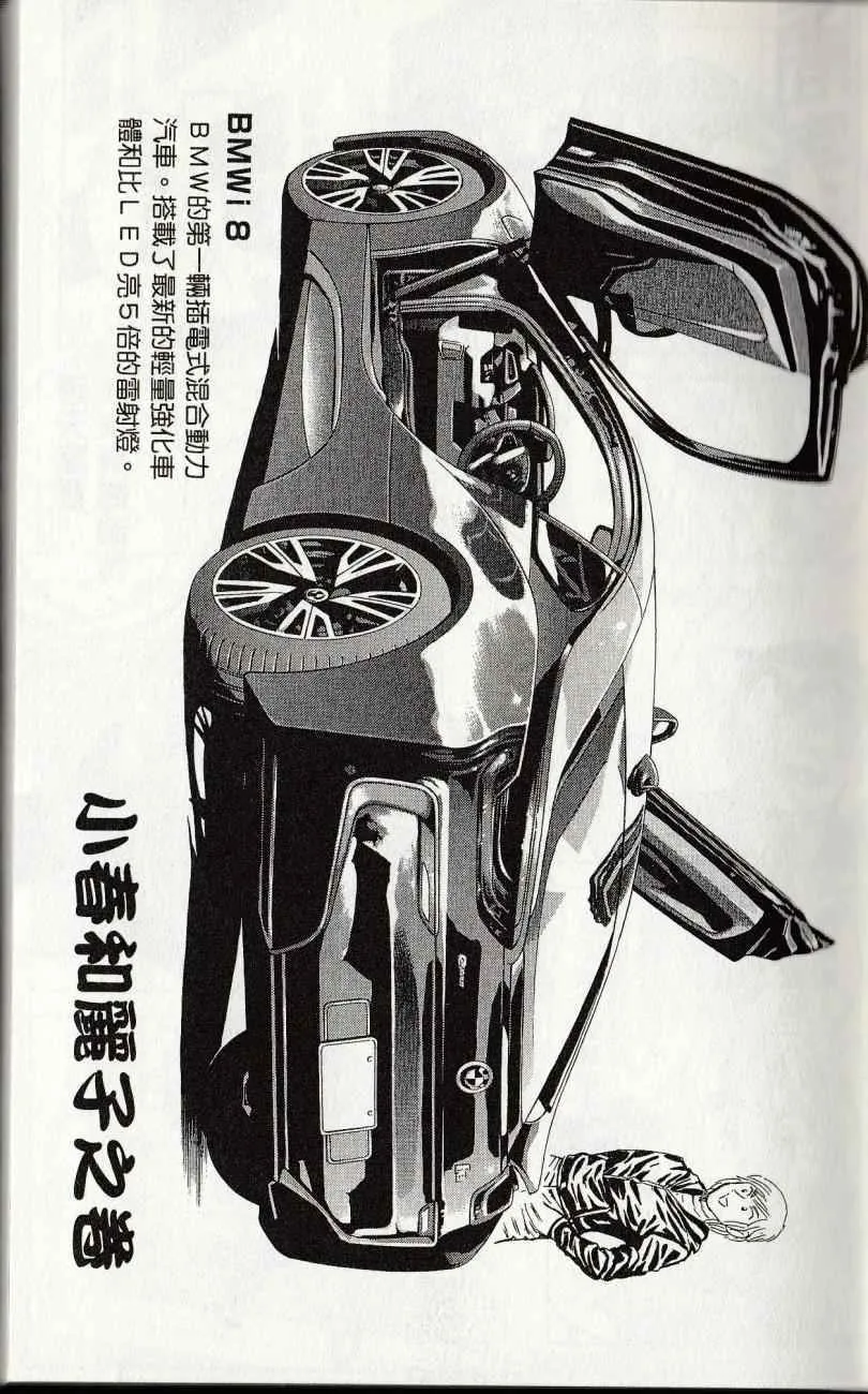 第144卷 第7页