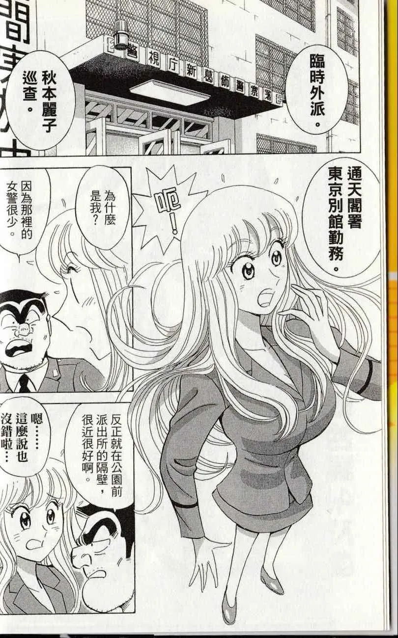 第144卷 第8页