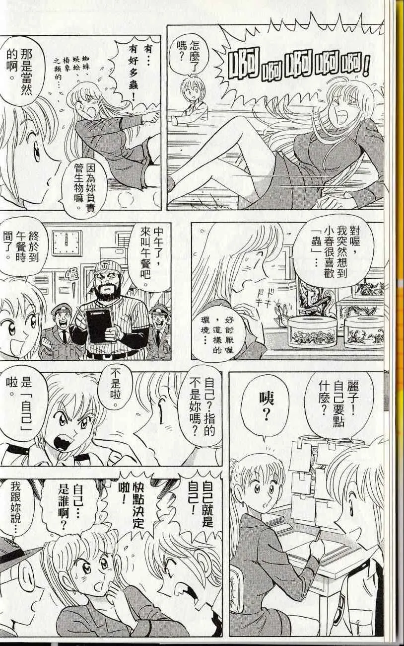 第144卷 第10页