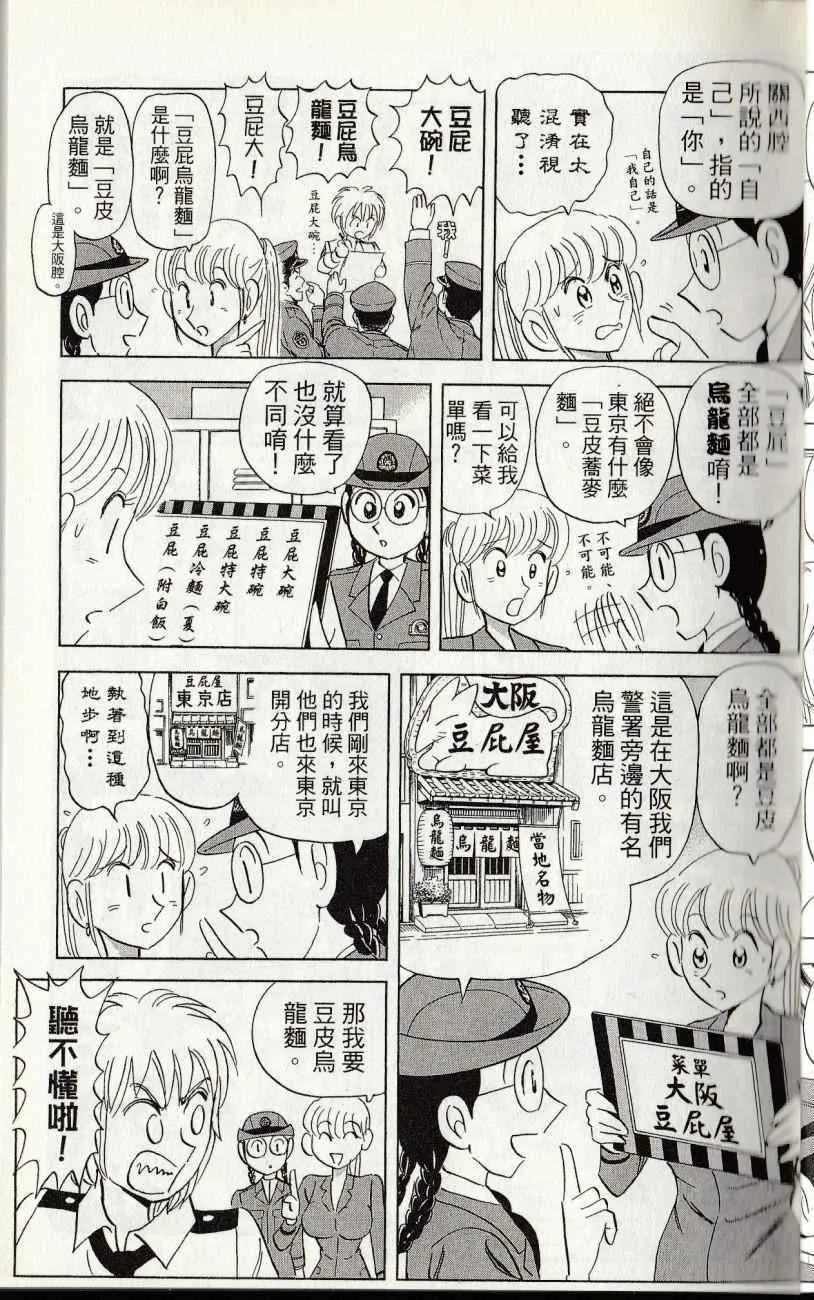 第144卷 第11页
