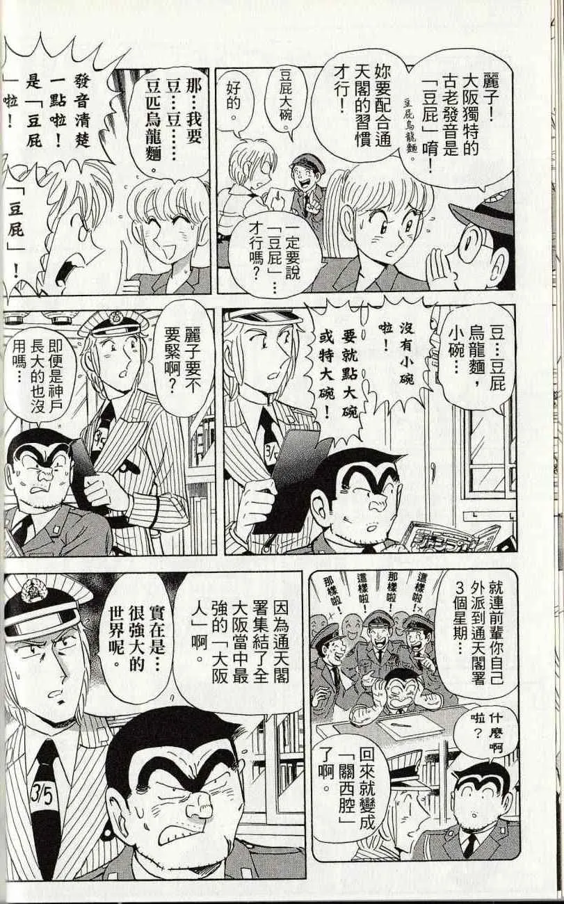 第144卷 第12页