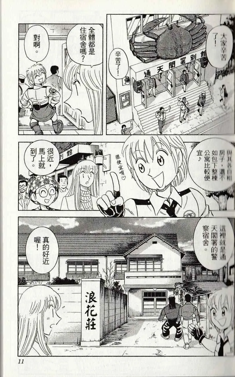 第144卷 第13页