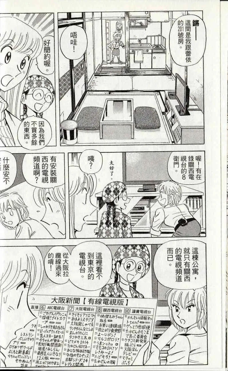 第144卷 第14页