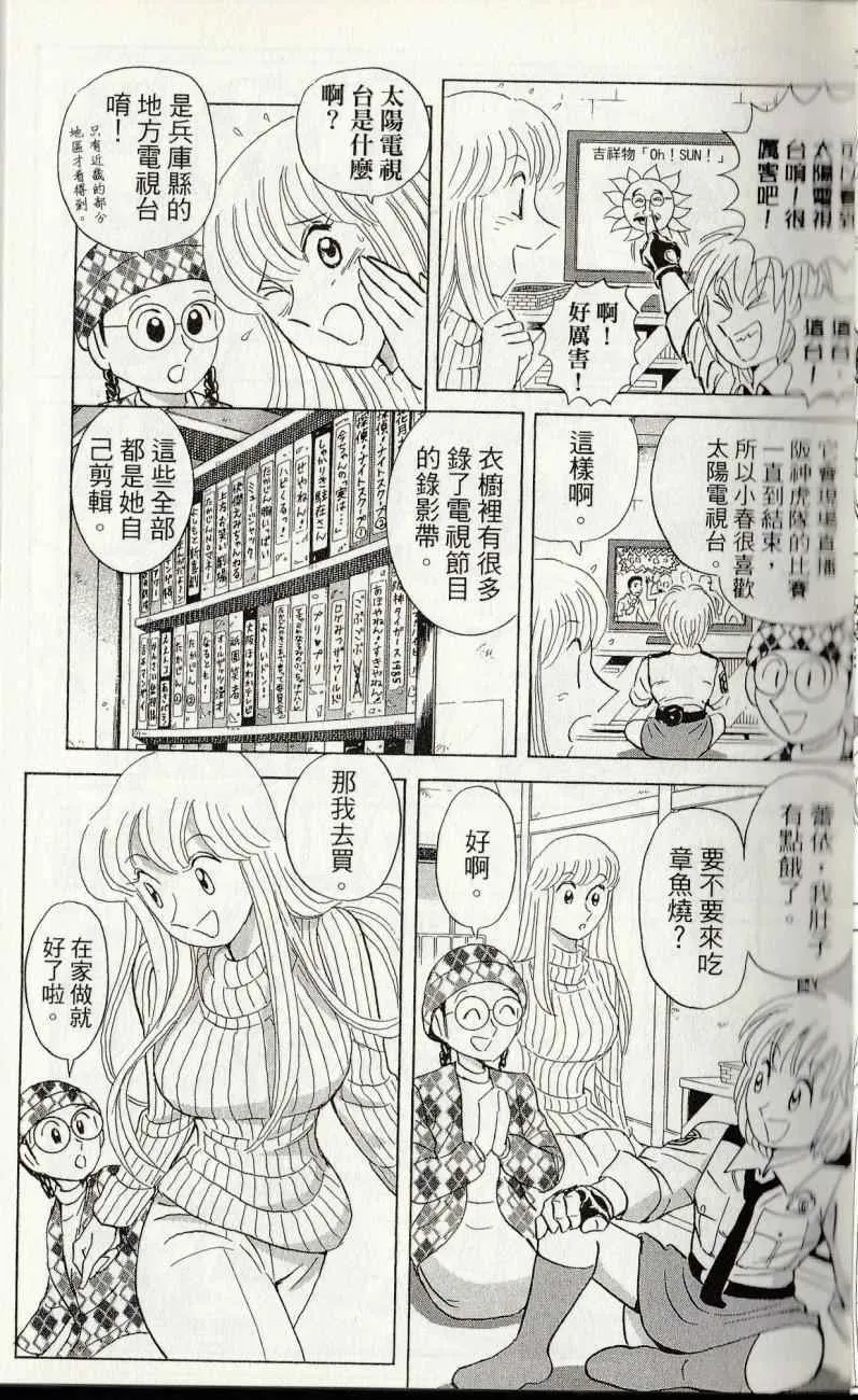 第144卷 第15页