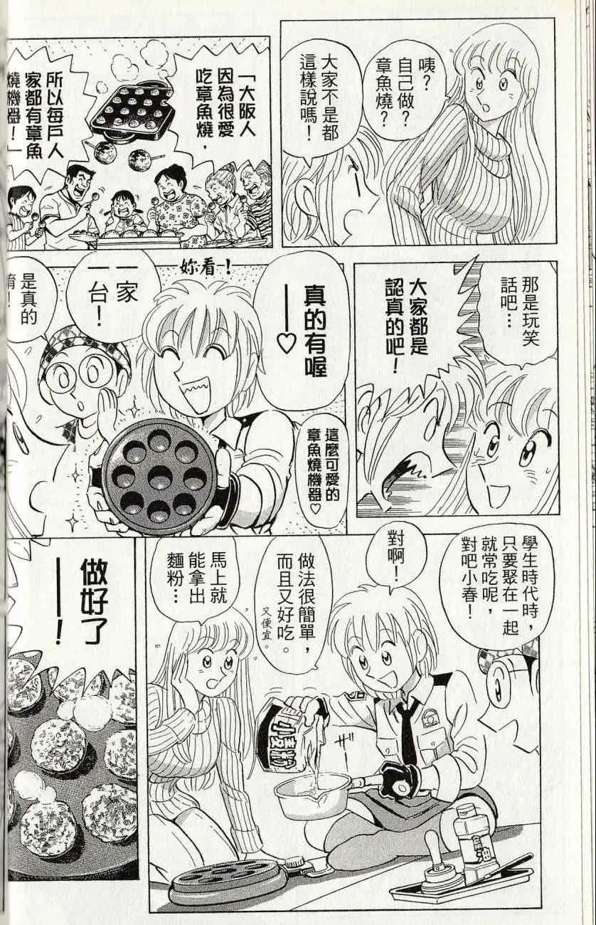 第144卷 第16页