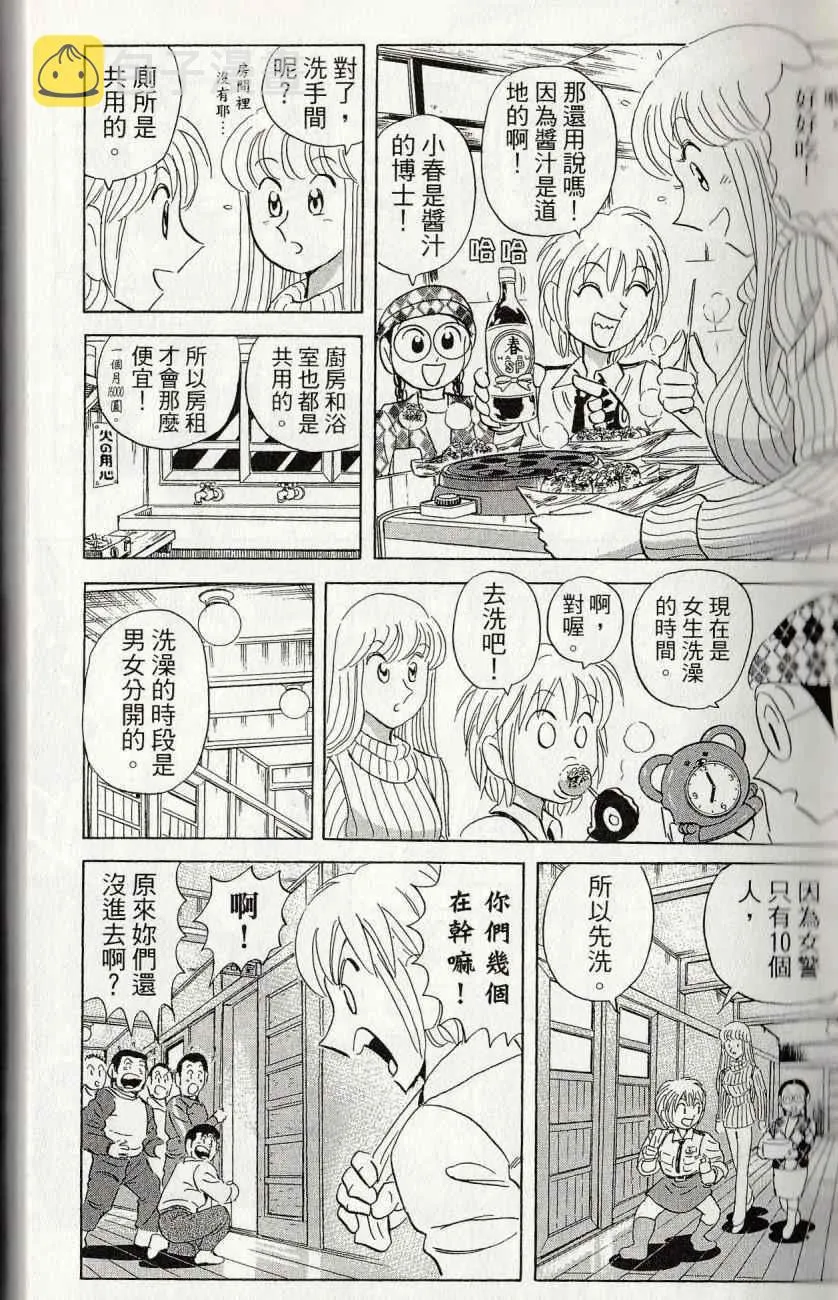 第144卷 第17页