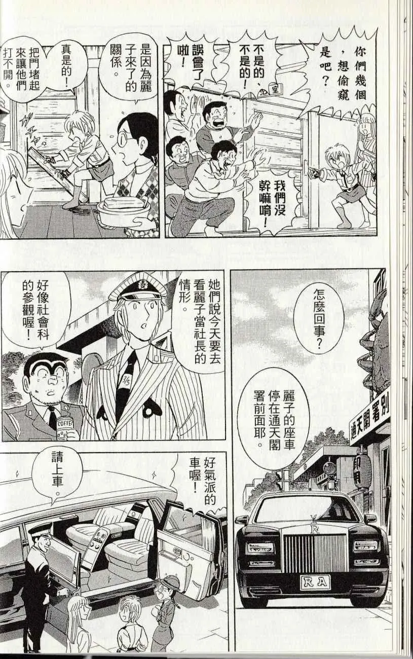 第144卷 第18页