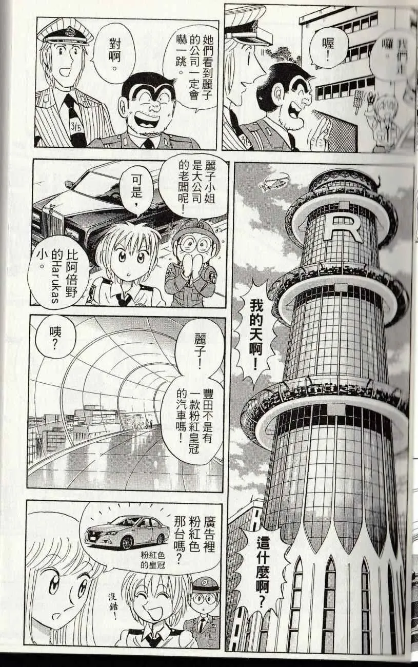 第144卷 第19页