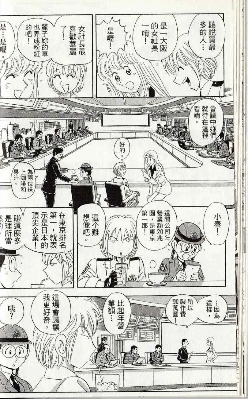 第144卷 第20页