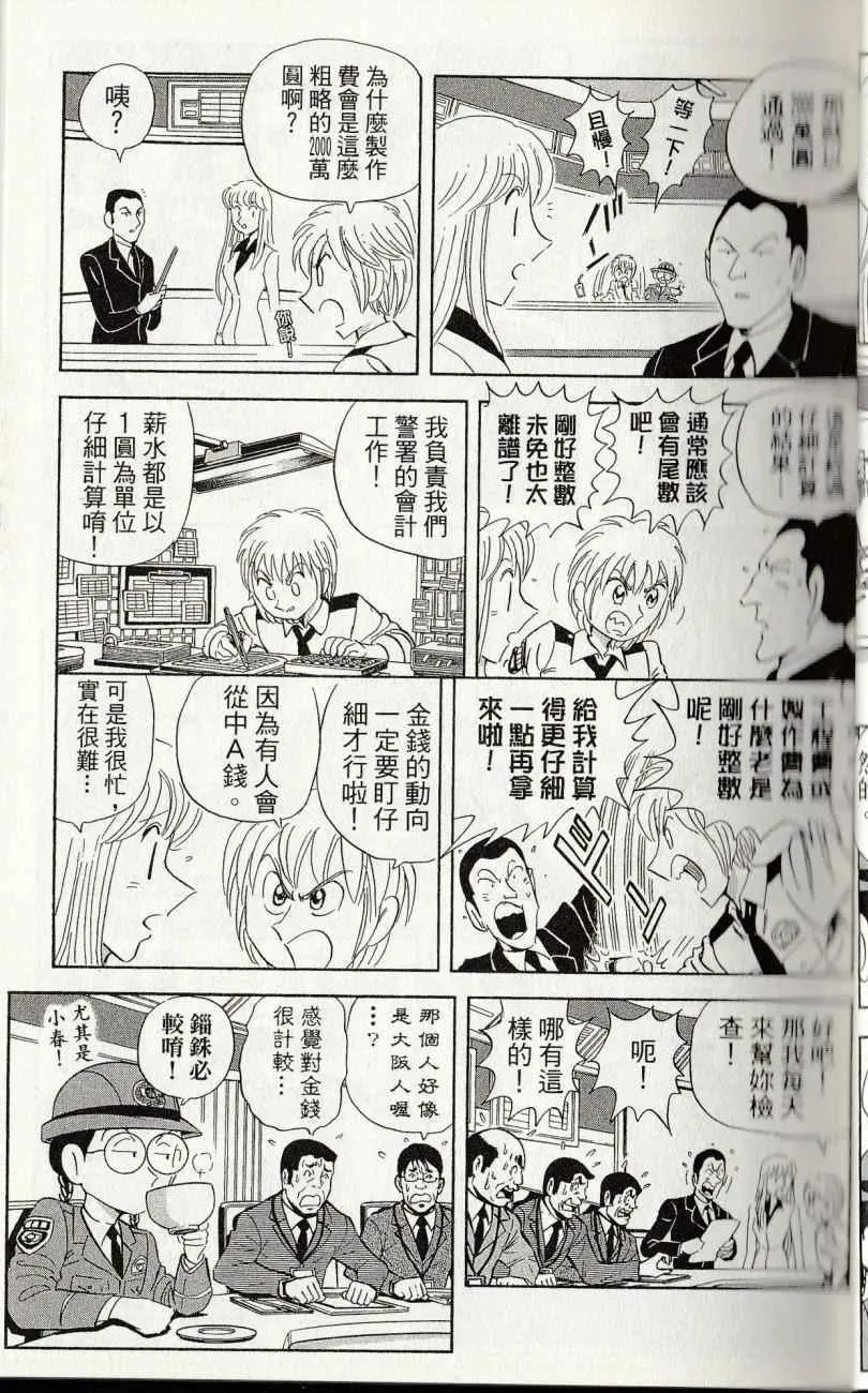 第144卷 第21页