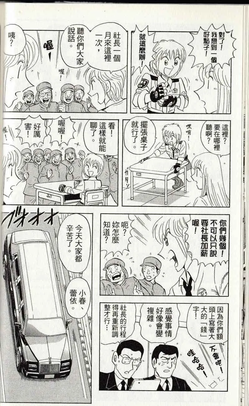 第144卷 第24页
