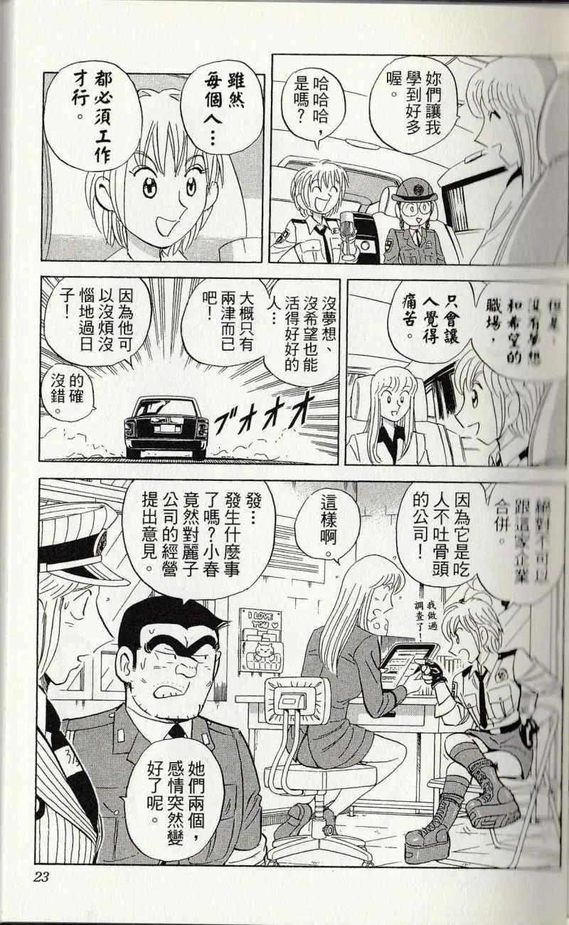 第144卷 第25页