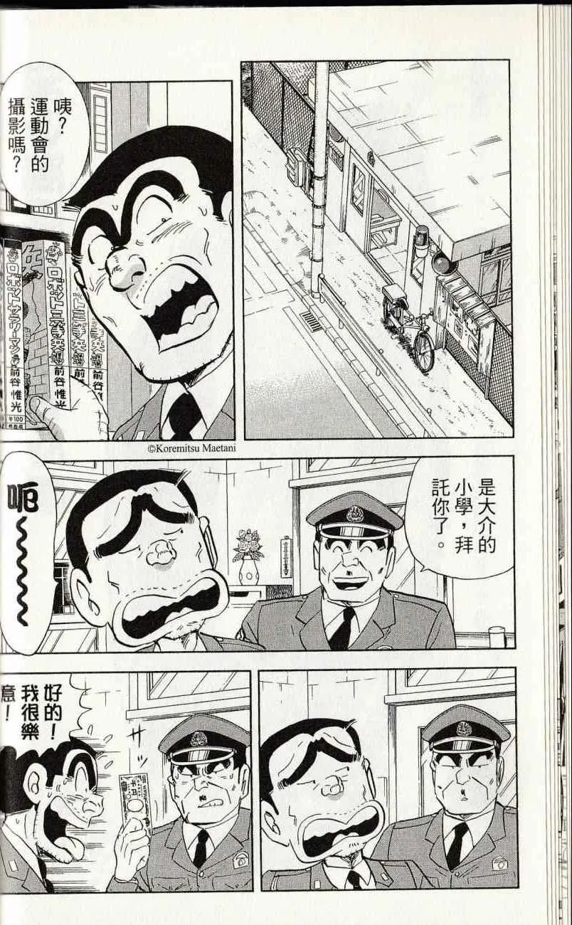 第144卷 第28页