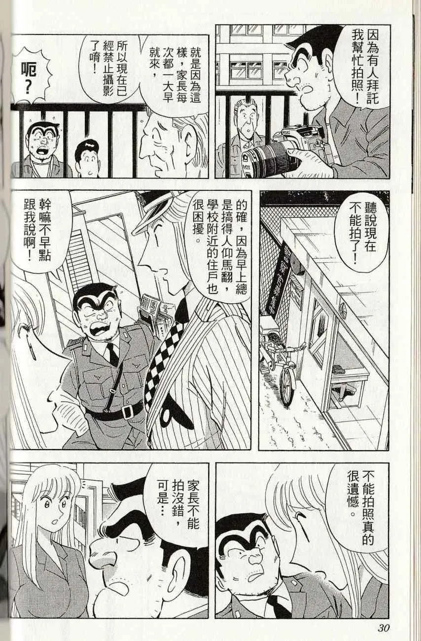 第144卷 第32页