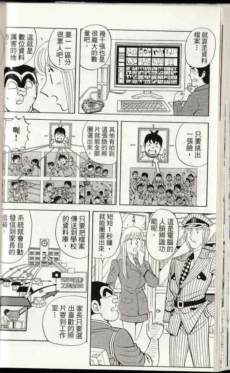 第144卷 第34页