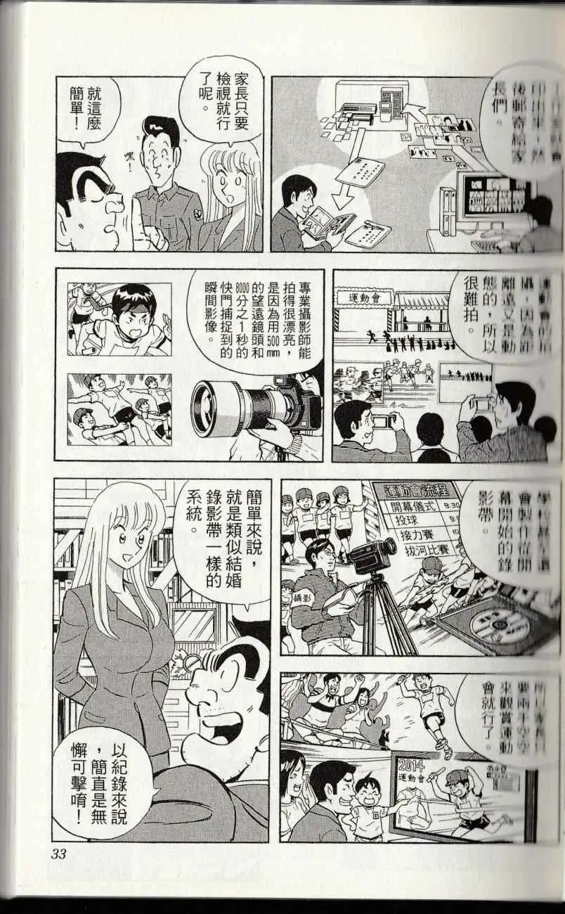 第144卷 第35页