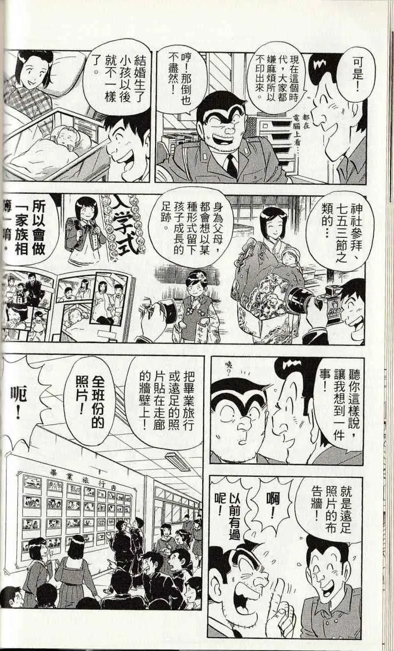 第144卷 第36页
