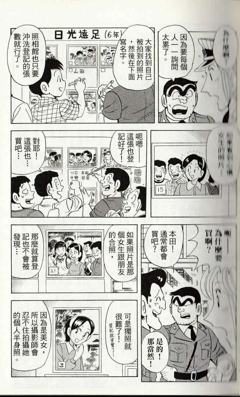 第144卷 第37页