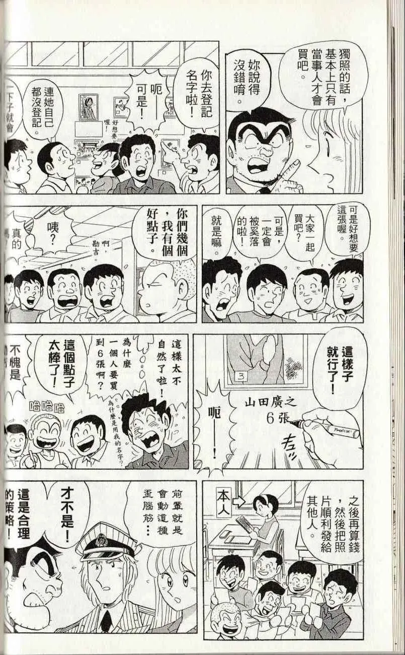 第144卷 第38页
