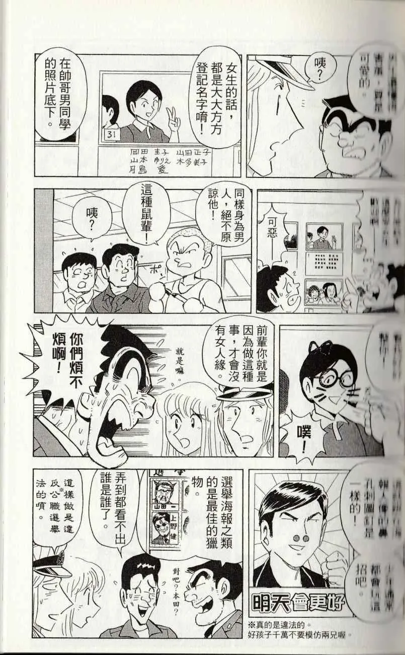 第144卷 第39页