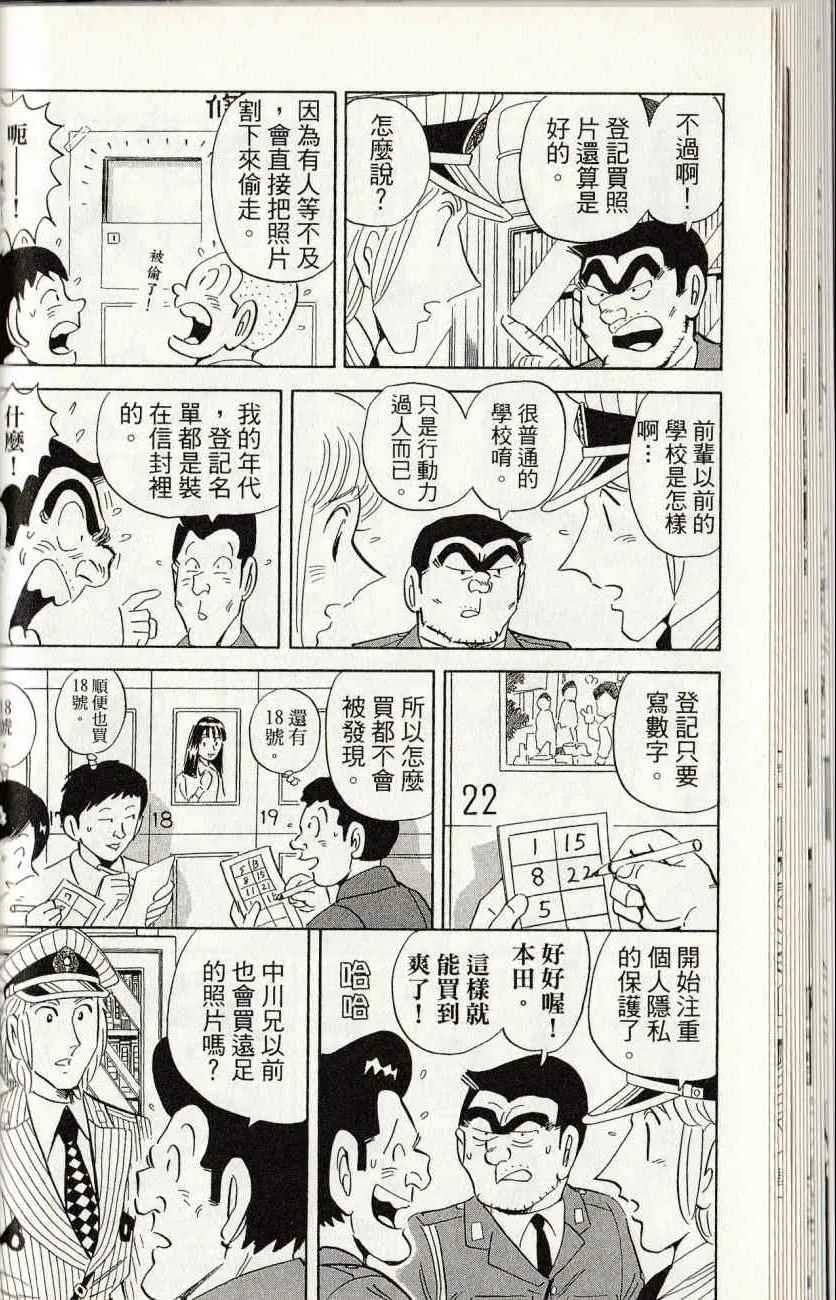 第144卷 第40页