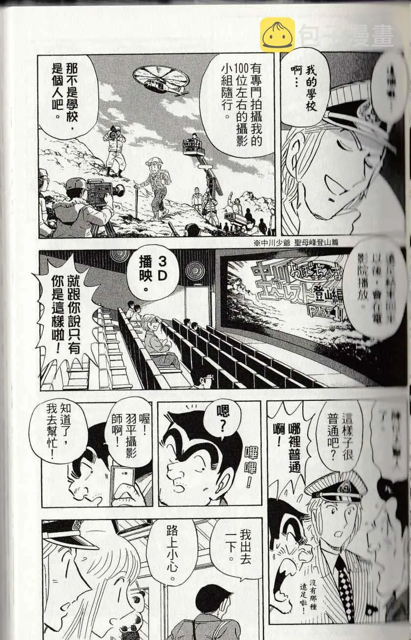 第144卷 第41页