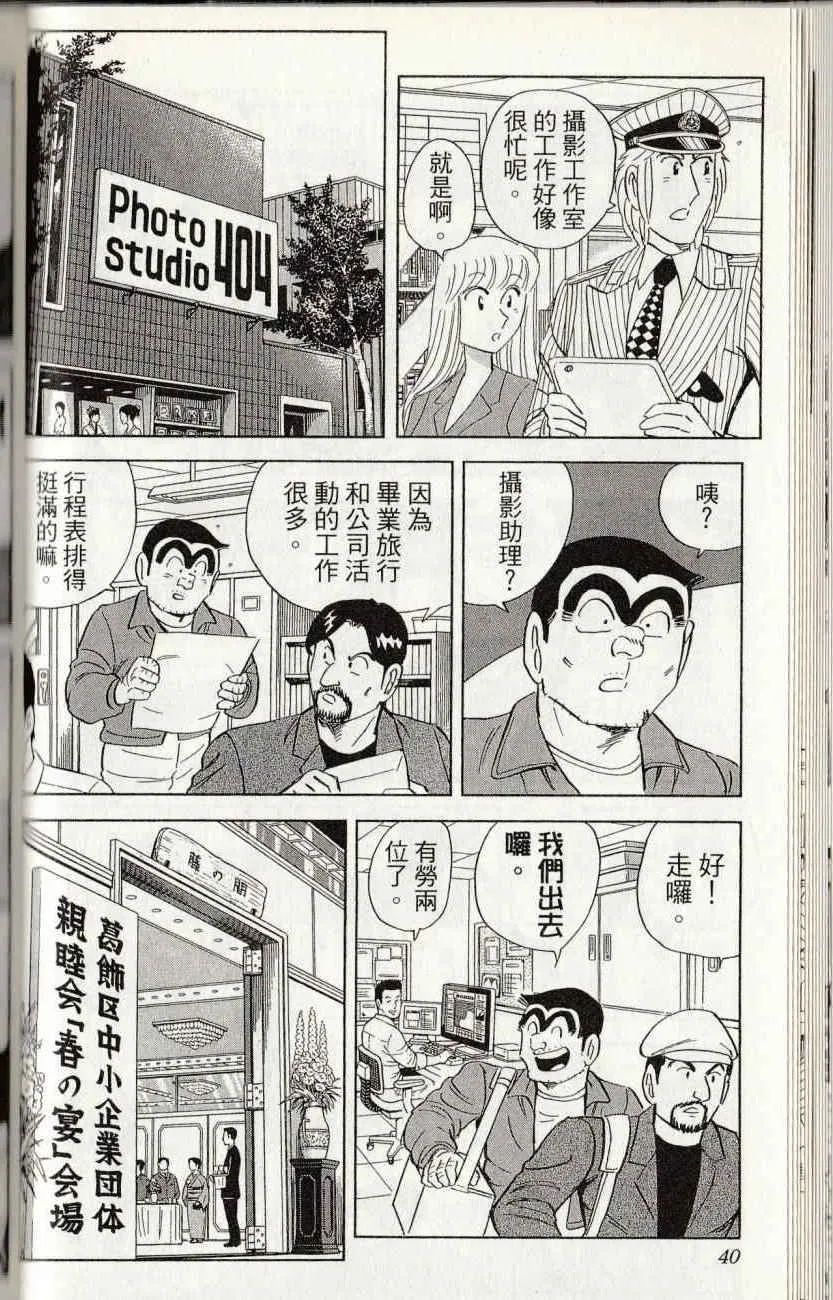 第144卷 第42页
