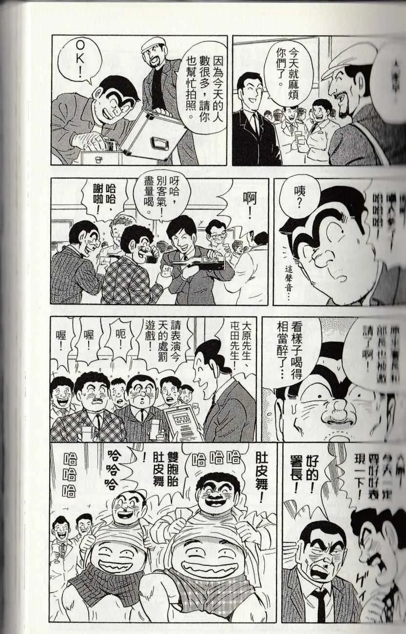 第144卷 第43页