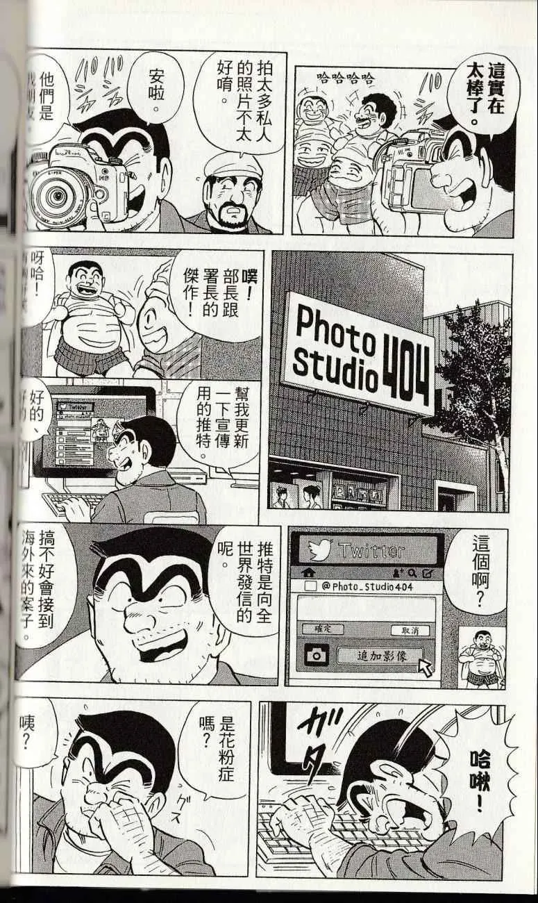 第144卷 第44页