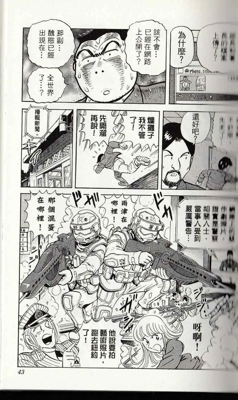 第144卷 第45页