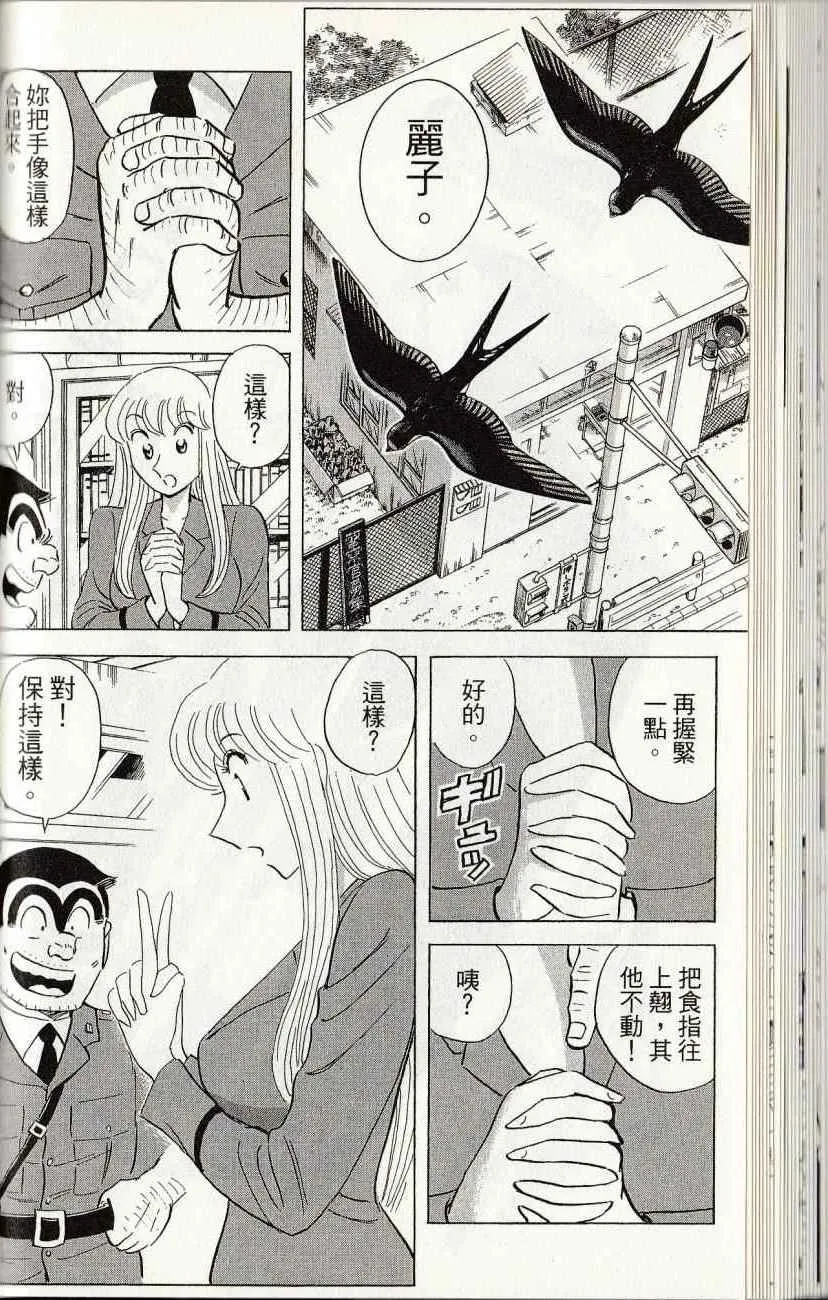 第144卷 第48页