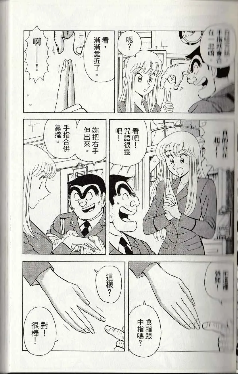第144卷 第49页