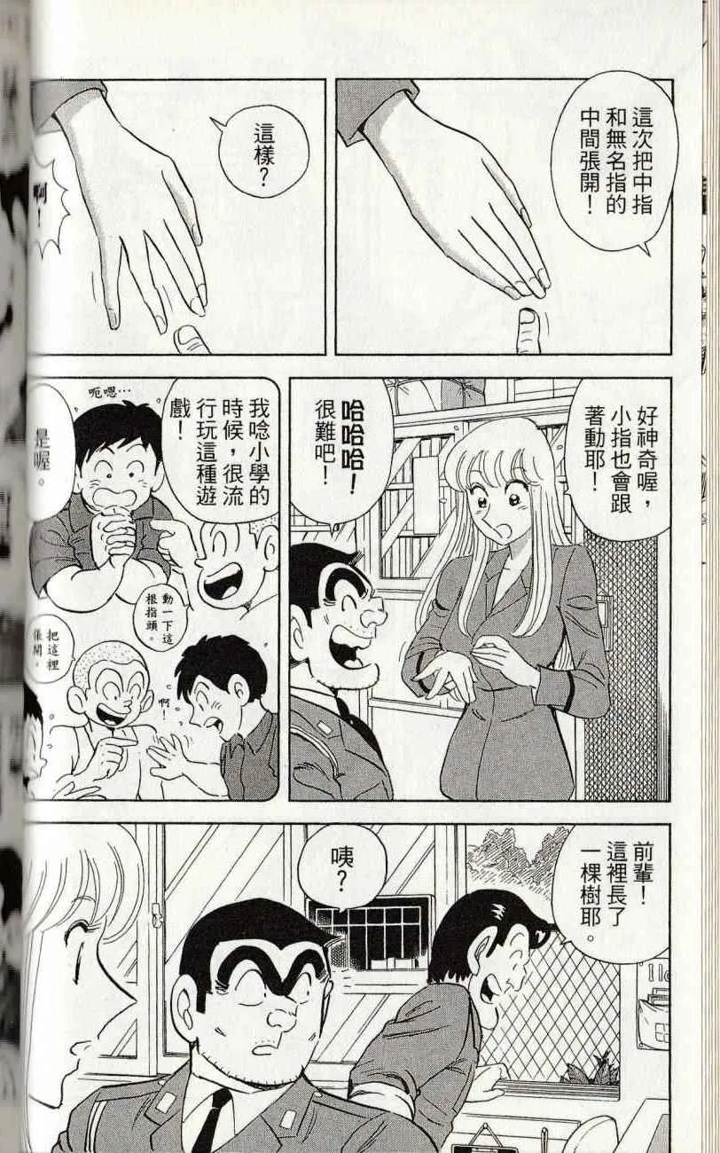 第144卷 第50页