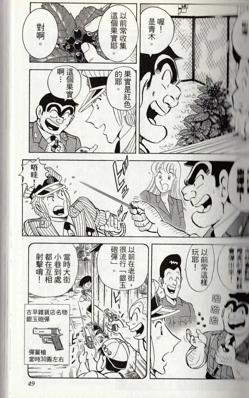 第144卷 第51页
